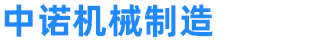 淄博帥豐塑料制品有限公司